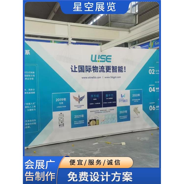 广州广告制作安装公司 支持定制
