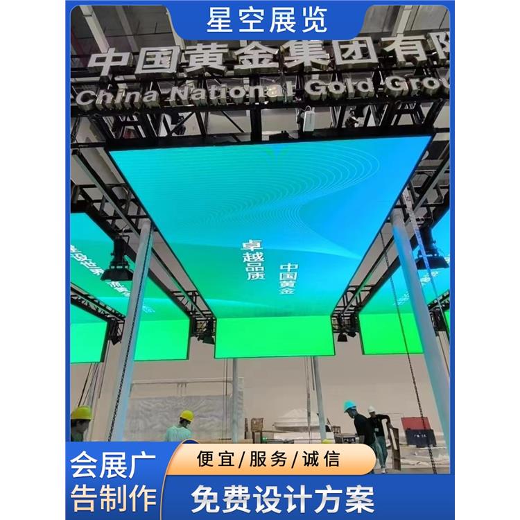 深圳会展液晶电视租赁公司 星空展览