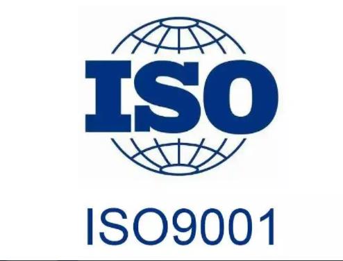 iso9001企业质量体系认证