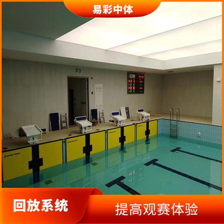 实时性强 河源体育场馆影像采集回放系统 提高比赛观赏性