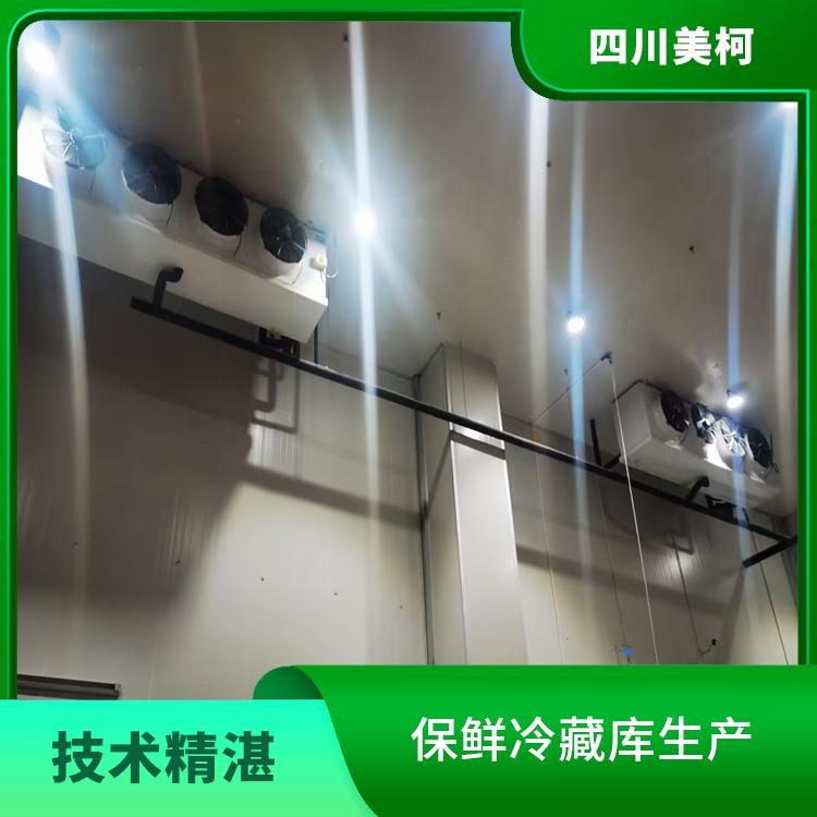 翠屏藥品冷庫 高縣凍庫保溫板建造 方案預(yù)算