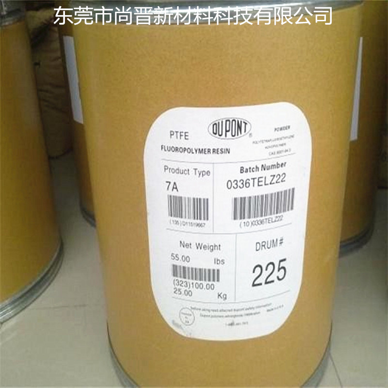 大金 POLYFLON PTFE E-3705S21R塑胶颗粒