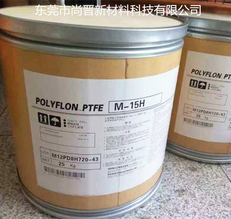 大金 POLYFLON PTFE MG-1040F塑胶原料