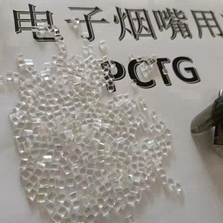 伊士曼PCTG 0827 高光泽 抗冲击 耐化学 型材挤出应用