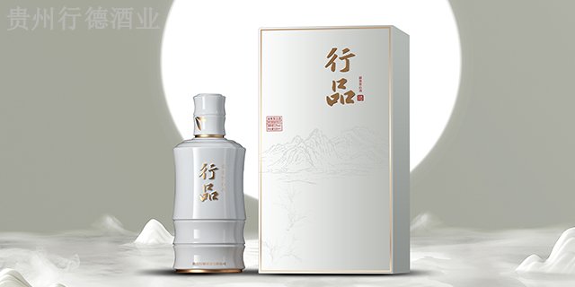 江苏企业定制酒浓香型白酒 信息推荐 贵州行德酒业供应