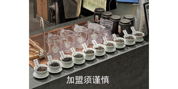 台州新中式茶饮新中式茶饮 欢迎咨询 南京腾麒科技供应