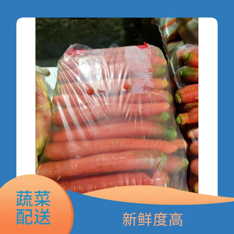 广东东莞蔬菜配送价格 时效性较强
