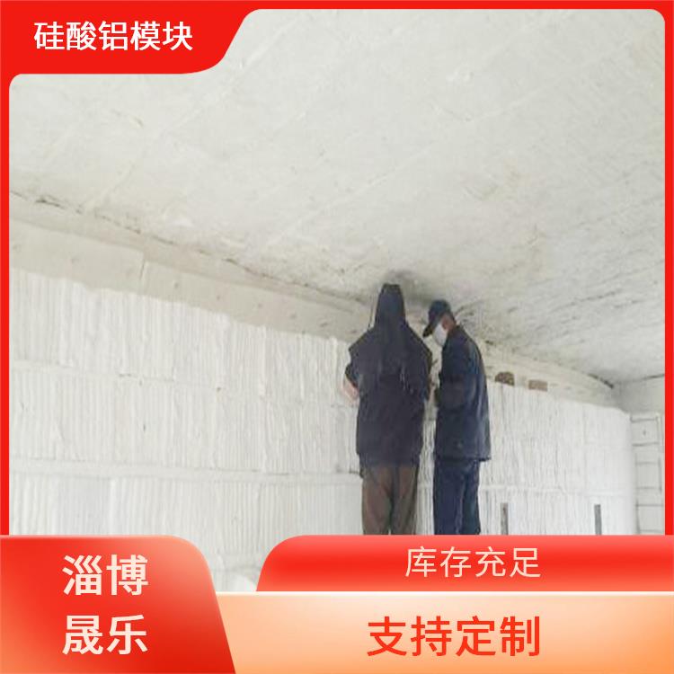 漳州硅酸铝模块 高温耐火陶瓷纤维纸