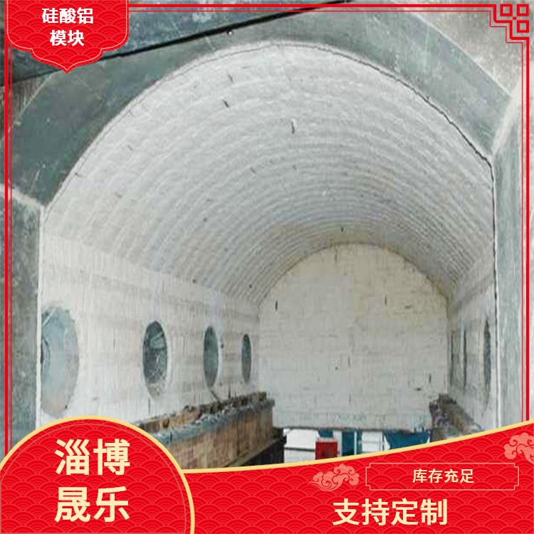 高纯毯陶瓷纤维模块 硅酸铝棉块