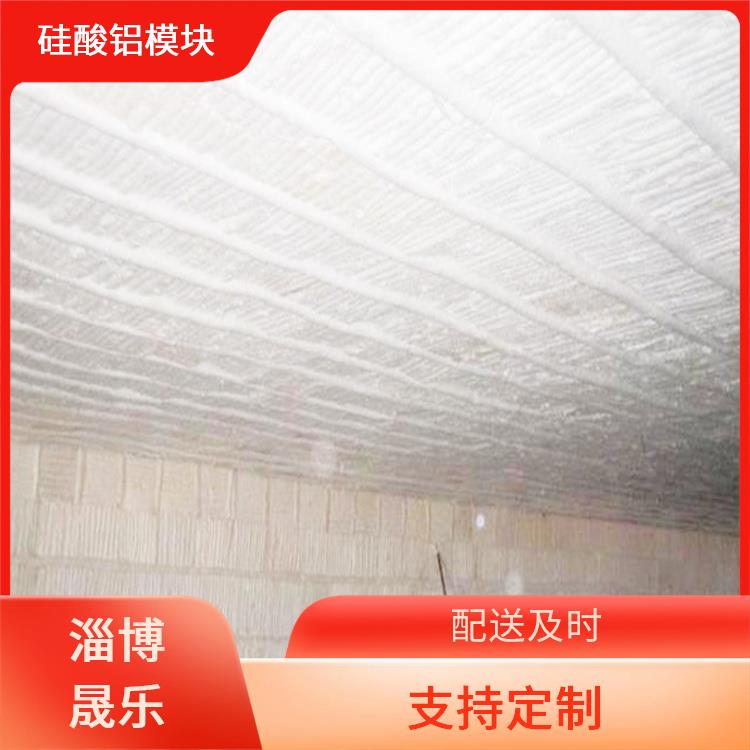 1360度陶瓷纤维折叠块多钱一立方 高温耐火陶瓷纤维纸
