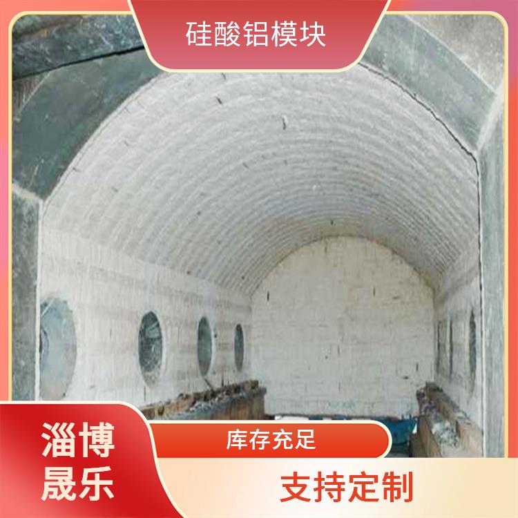 含锆毯陶瓷纤维块价格 硅酸铝耐火棉
