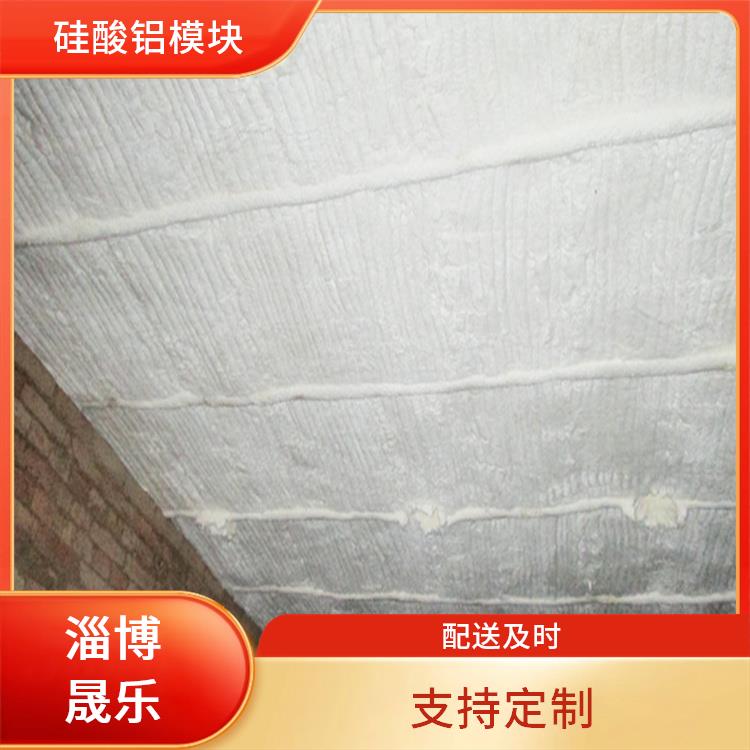 低锆毯硅酸铝折叠块 陶瓷纤维模块