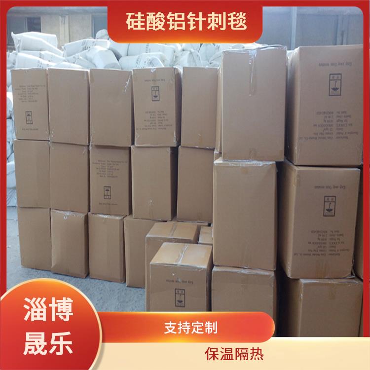 陶瓷纤维毯 林芝硅酸铝针刺毯