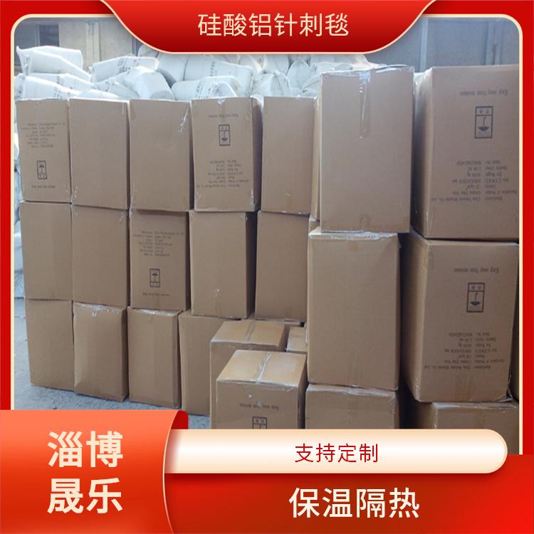 硅酸铝纤维毡 硅酸铝纤维毯