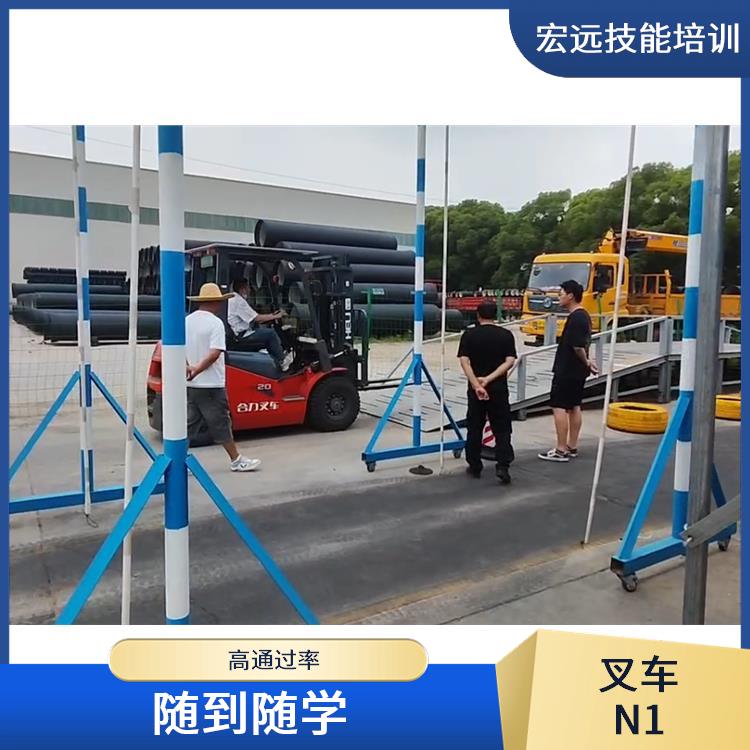 相城区望亭镇 叉车 实操学习不走弯路