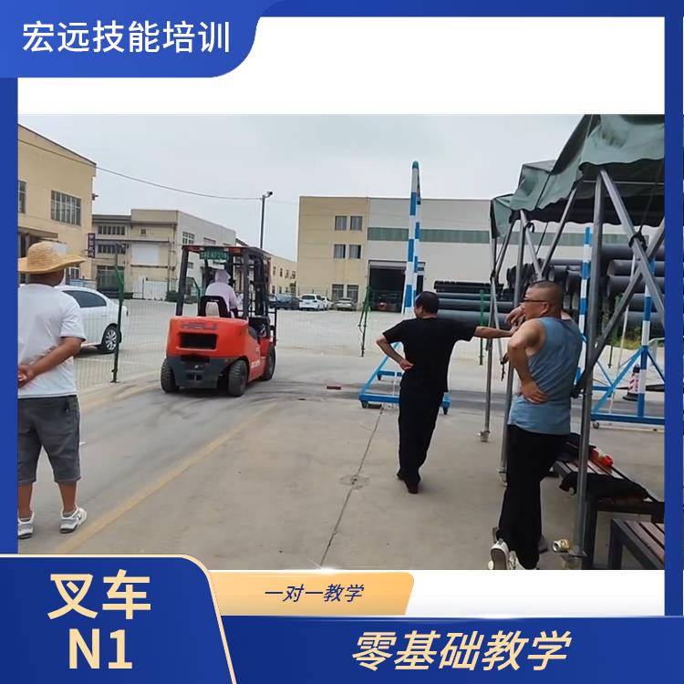 苏州相城区 叉车培训基地 实战培训免费试学