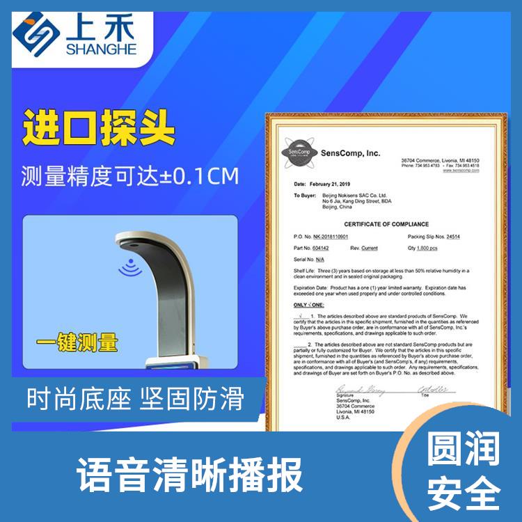 郑州超声波身高体重测量仪生产厂家 超声波测试 无接触式测量