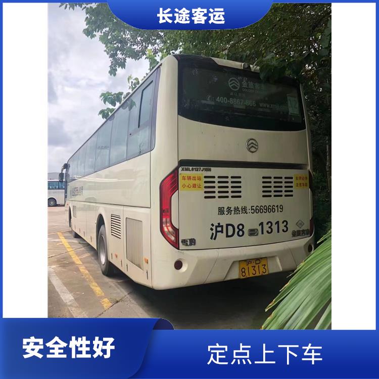 北京到丽水的卧铺车 路线广泛