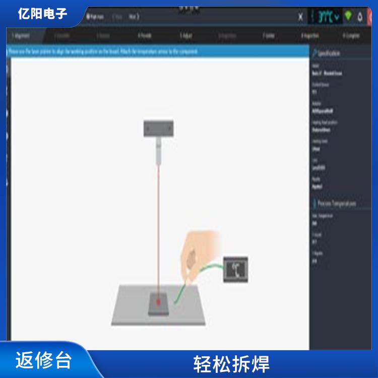 南京 新能源产品返修台 光学定位 温度曲线全闭环控制