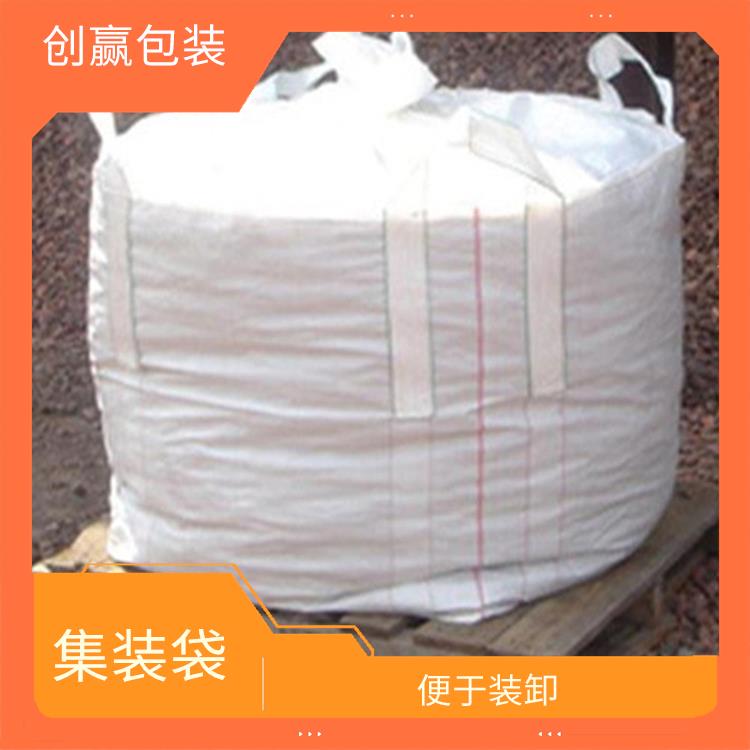 重庆市巫溪县创嬴集装袋包装 卷布无打折 是一种中型散装容器