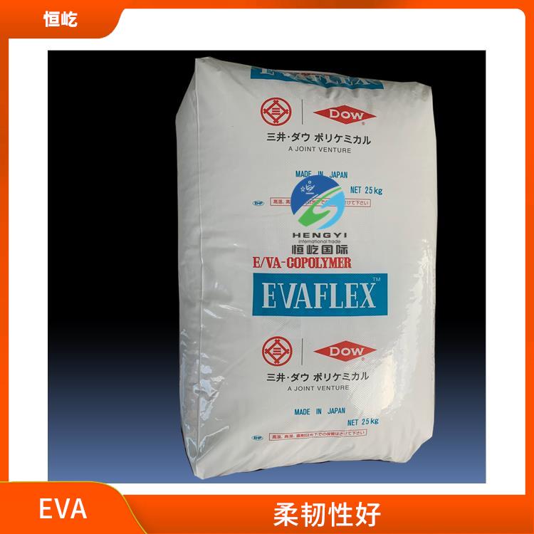 日本三井EVAEVA 150塑胶颗粒 耐化学性能好 耐寒性