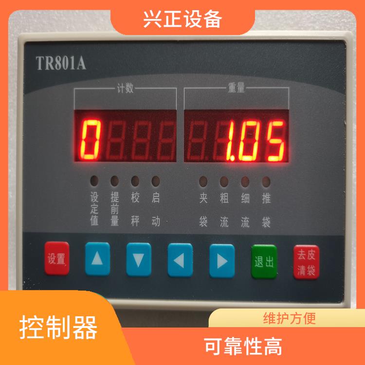 TR801A定量包装微机控制器价格 多种包装模式