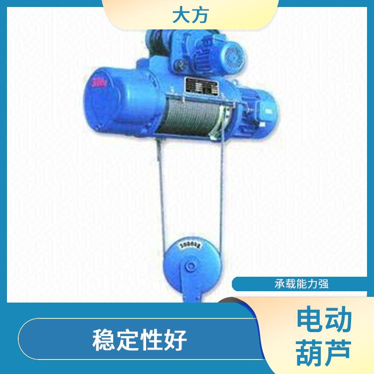 豫工牌电动葫芦 轻便易携 使用寿命较长