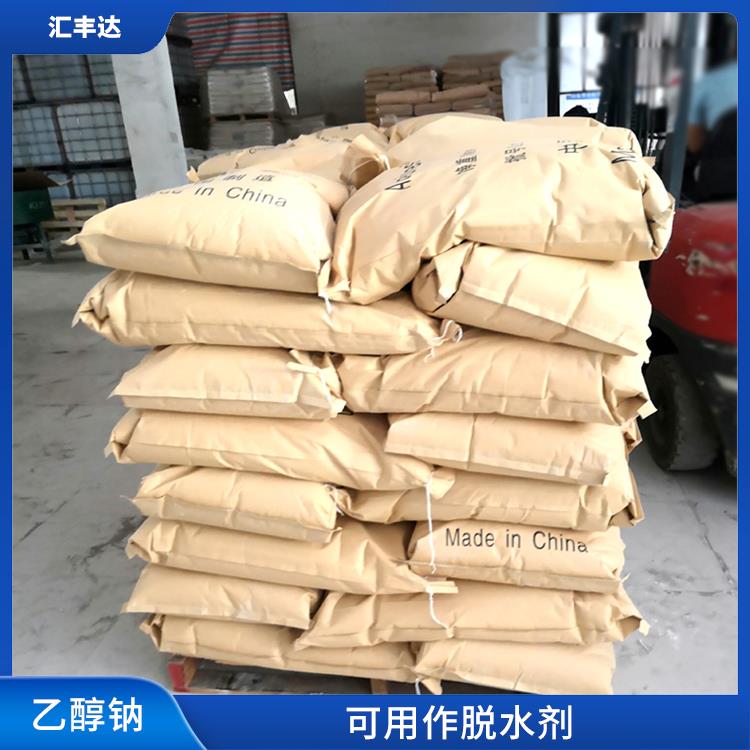哈尔滨乙醇钠价格 应用广泛 白色固体可溶于水