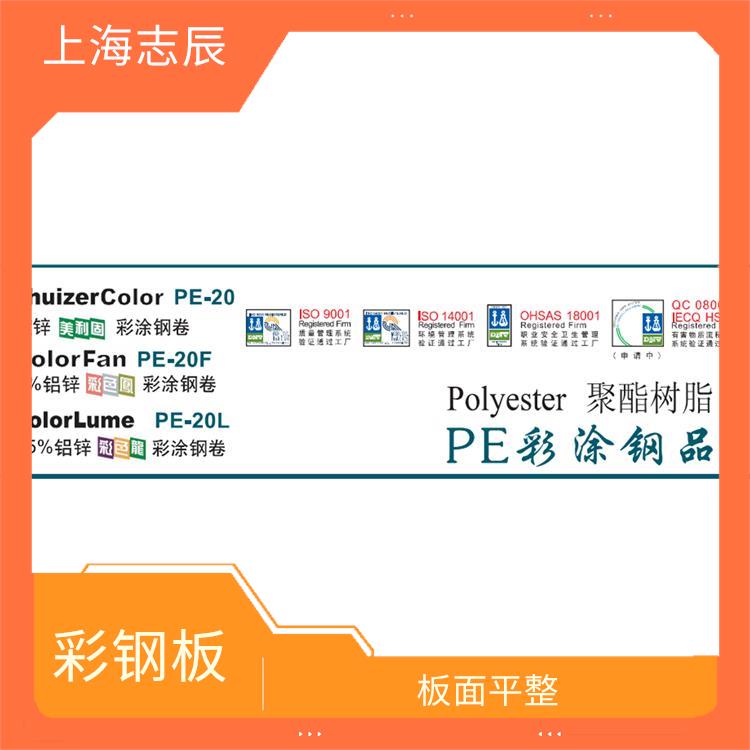 烨辉彩钢板经销 安装方便 防锈效果好