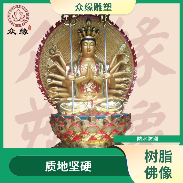 河南铜雕千眼千臂观音菩萨佛像 质地坚硬 由树脂材料制成的