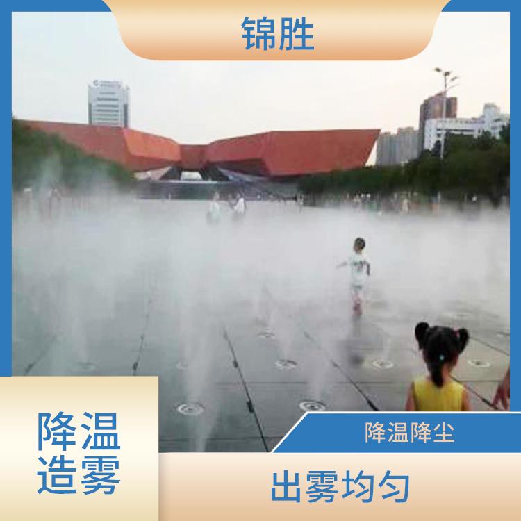 本溪步行街喷雾降温 改善空气质量 增加空气湿度