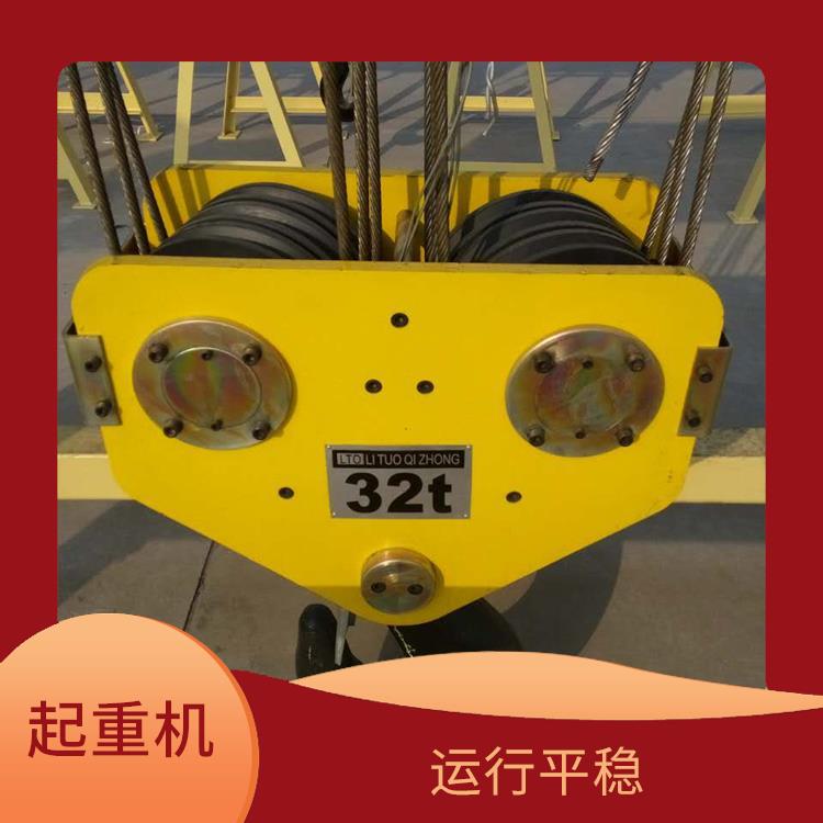 欧式双梁桥式起重机 噪音低 起重能力大