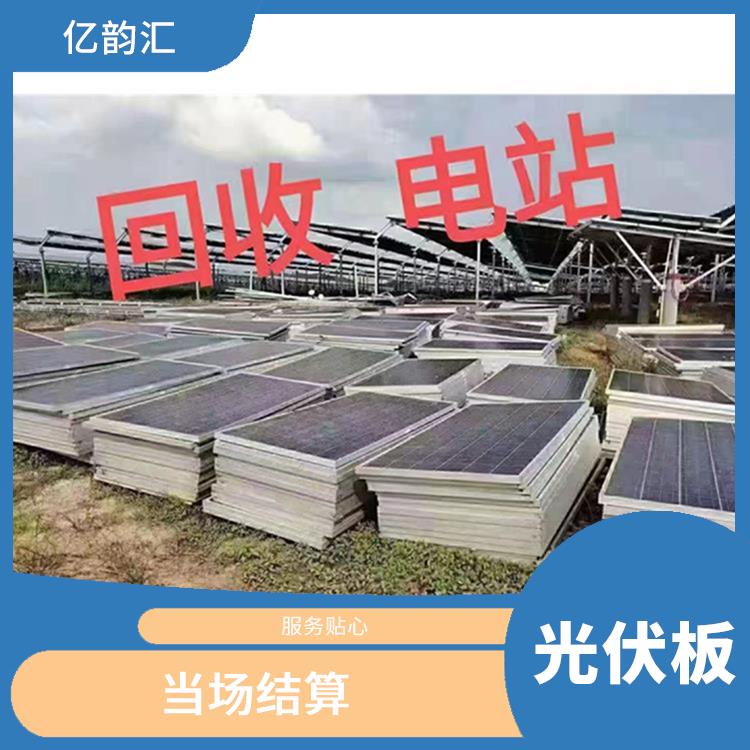 宁波太阳能光伏板回收电话 服务贴心 量大量小均可