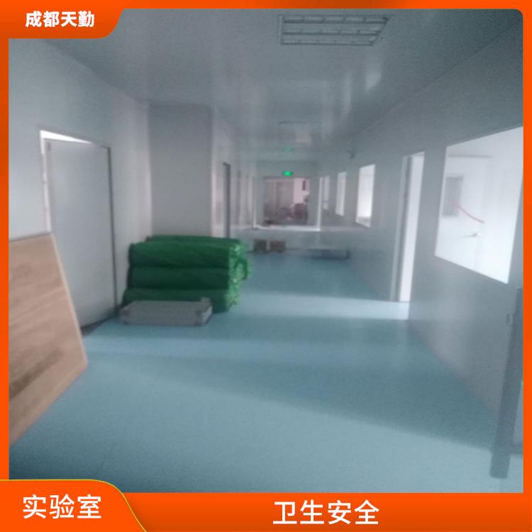 四川成都实验室设计施工 提高生产效率 提高实验效率