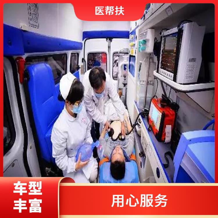 北京婴儿急救车出租 实用性较大 服务周到