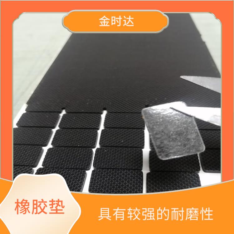 萍乡自粘橡胶垫厂家 具有良好的密封性能 具有较强的自粘性