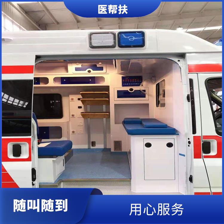 北京个人救护车出租电话 用心服务 往返接送服务