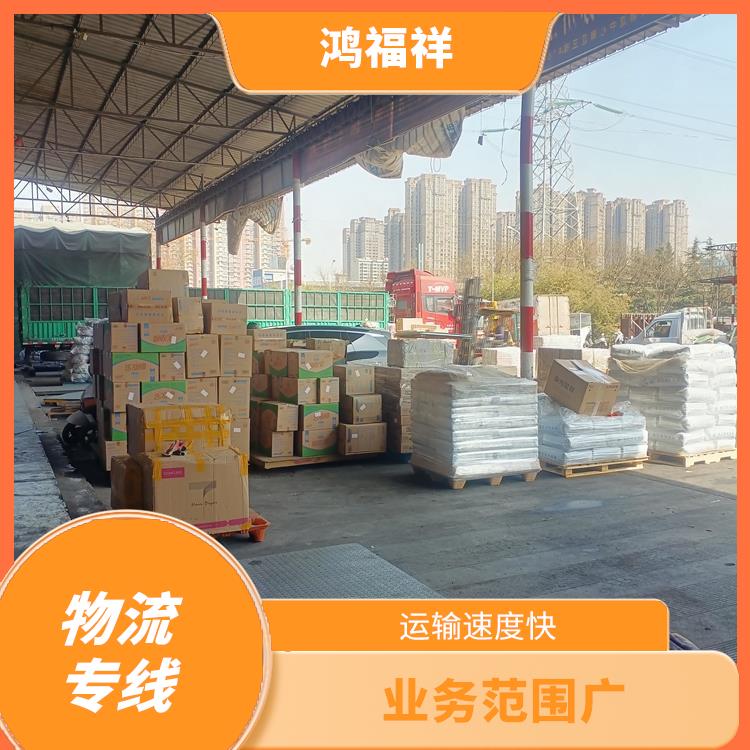 西安到保山物流公司電話(huà) 可靠性高
