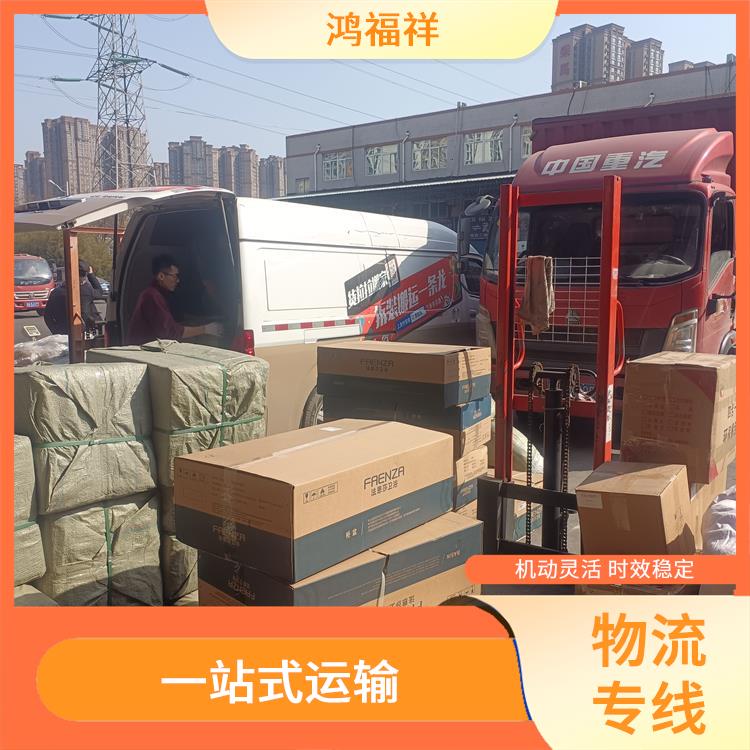 西安到白城物流專(zhuān)線(xiàn) 方便快捷