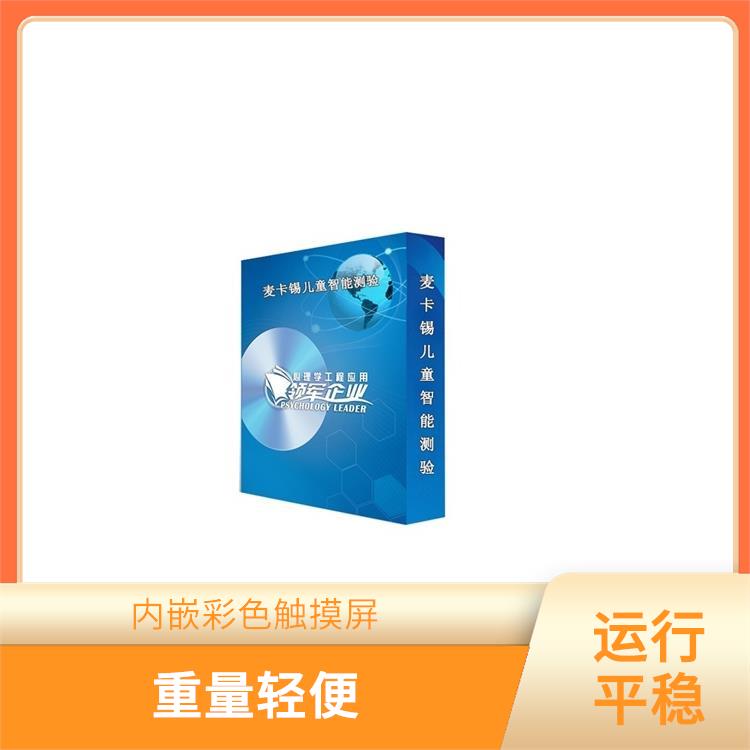 西宁手指灵活测试仪电话 便于携带