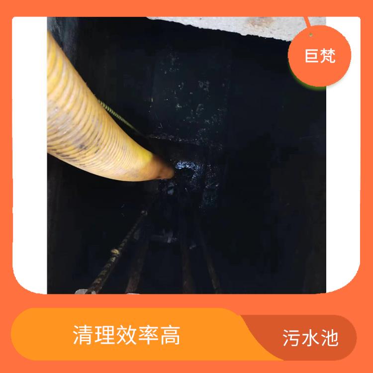 清理污水池 经验丰富 宝山区污水池清理公司