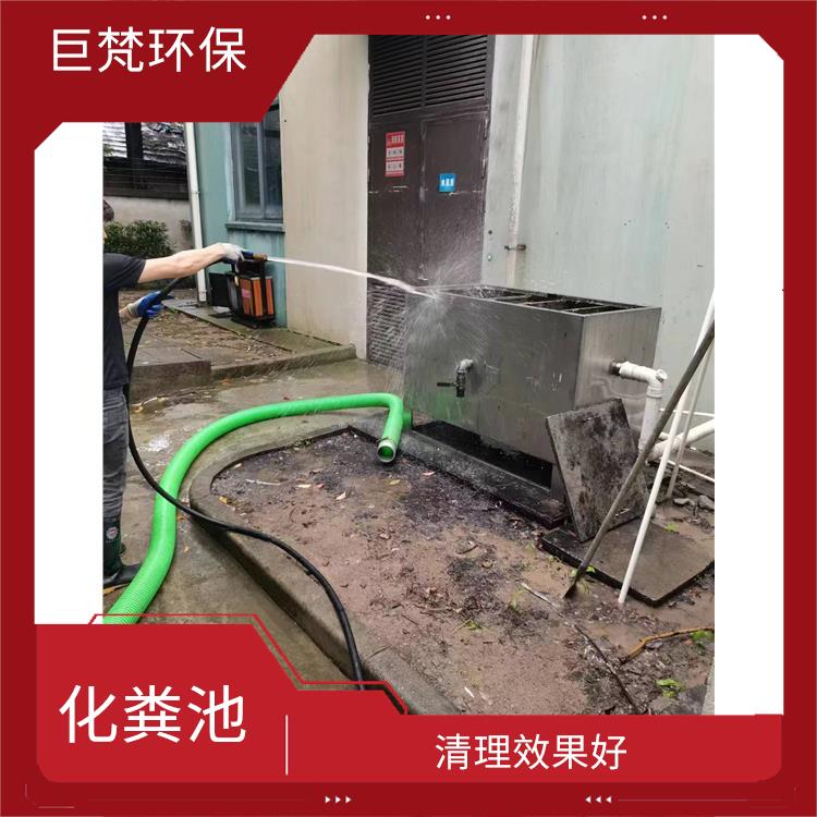上海隔油池清理联系电话 化粪池清理 同城服务