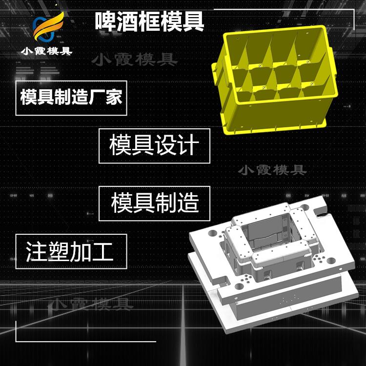 设计塑胶豆奶箱塑料模具厂家 加工塑胶豆奶箱塑料模具厂家 生产厂家联系方式