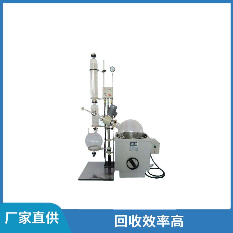 合肥玻璃瓶旋轉(zhuǎn)蒸發(fā)器廠家 冷卻面積大 操作方便 省時(shí)省力