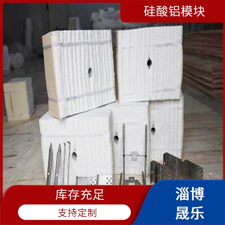 南昌硅酸铝棉块 硅酸铝折叠块