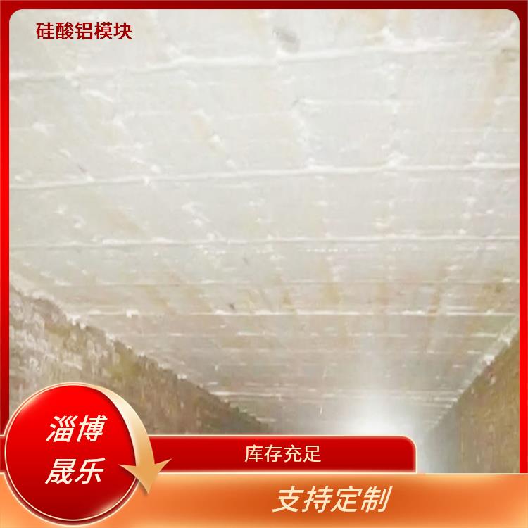 硅酸铝折叠块 喀什陶瓷纤维模块 窑炉保温耐高温隔热密封绝缘