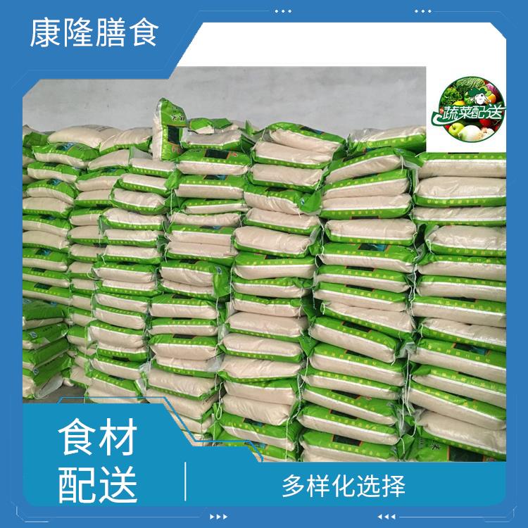 厚街三屯食材配送價格 菜式品種類別多 搭配均勻