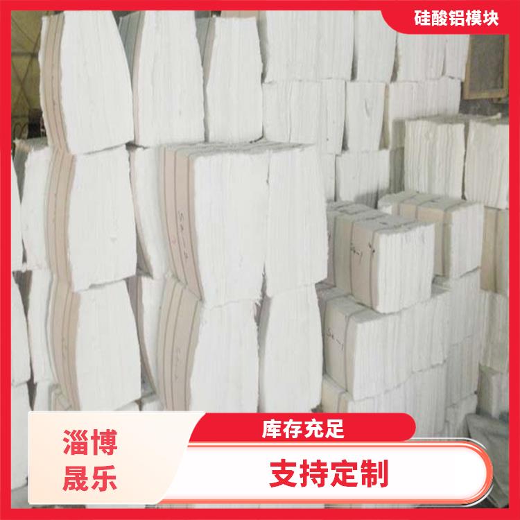 陶瓷纤维折叠块 黑龙江陶瓷纤维模块 坤祥保温陶瓷纤维纸