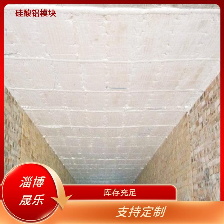 开封硅酸铝模块 窑炉保温耐高温隔热密封绝缘