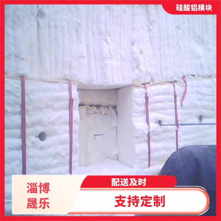 亳州硅酸铝折叠块 淄博晟乐耐火材料